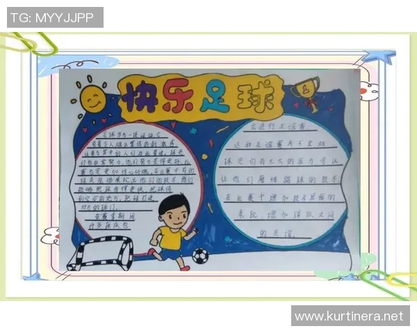 南京足球队的崛起与发展探讨展现城市足球的无限潜力与激情 南京足球队的崛起与发展探讨展现城市足球的无限潜力与激情