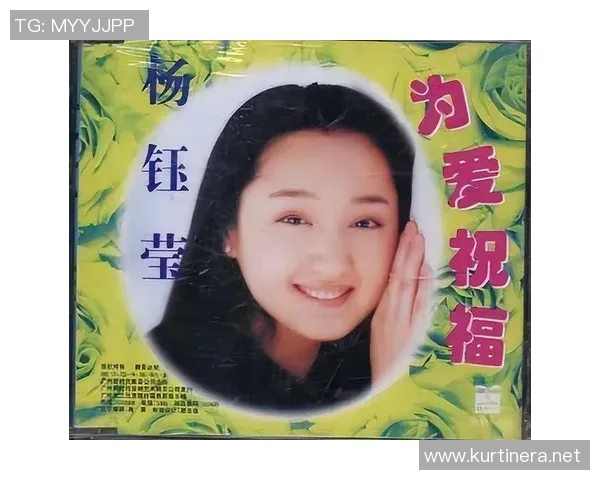 杨钰莹心中最爱的足球明星是谁揭秘她的偶像情结与足球热情