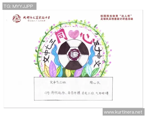 文字达人与足球明星的精彩碰撞展现文化与体育的完美融合 文字达人与足球明星的精彩碰撞展现文化与体育的完美融合