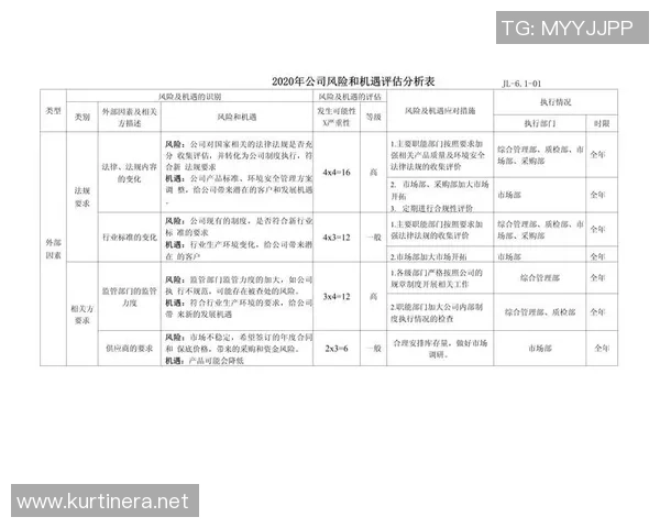 西安排球队在杯赛中的个人能力分析与表现评估 西安排球队在杯赛中的个人能力分析与表现评估