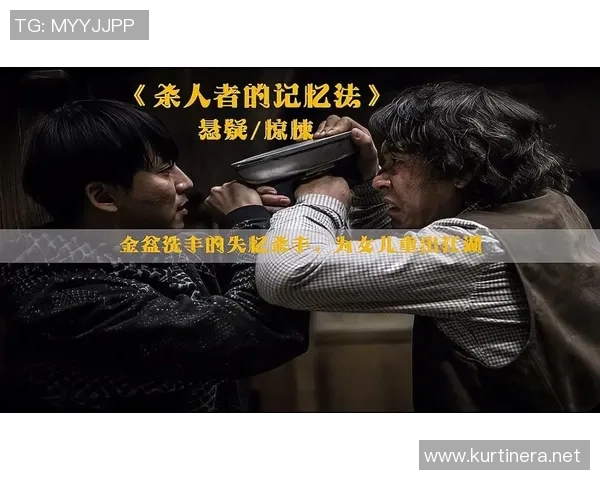 足球明星被杀案引发全球震惊警方全力追查真相与幕后黑手