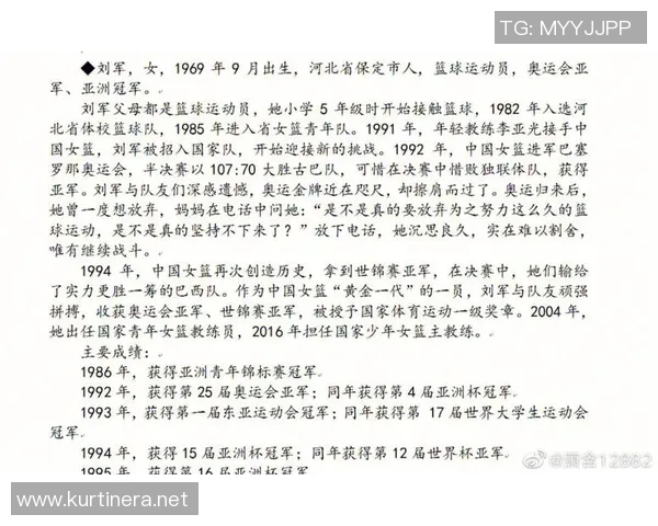 锦标赛特别报道：武汉羽毛球队的奋斗经历