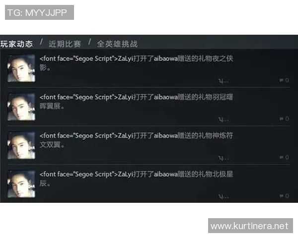陈伟独家：分享DOTA2心得