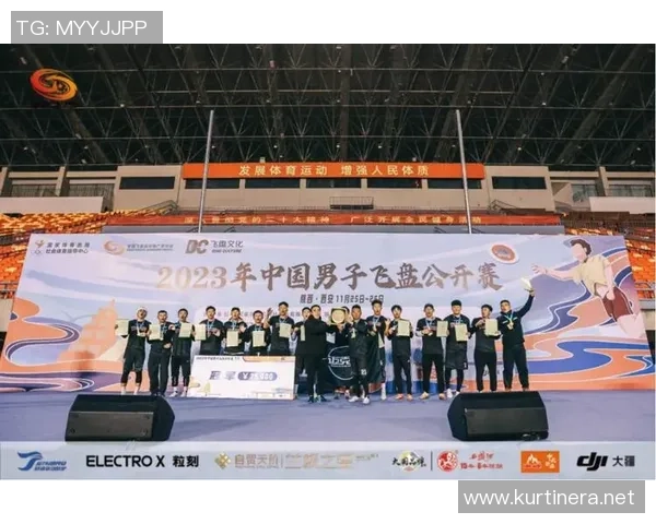 2026飞盘个人能力排行榜：西安飞盘队位居第4名