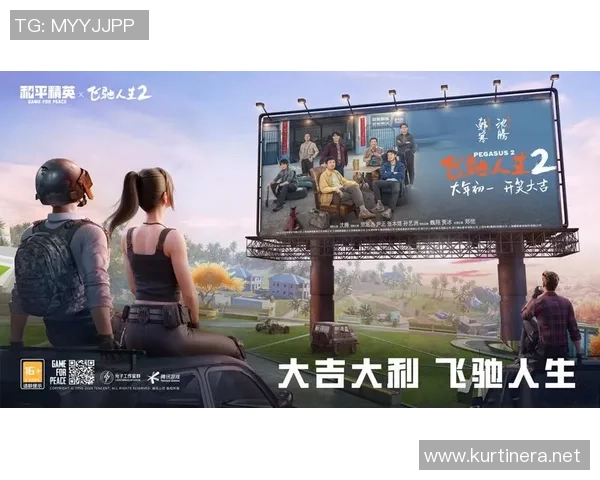 深度对话：赵伟的和平精英人生