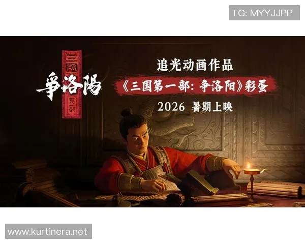 2026CS_GO节奏排行榜：FPX位居第8名