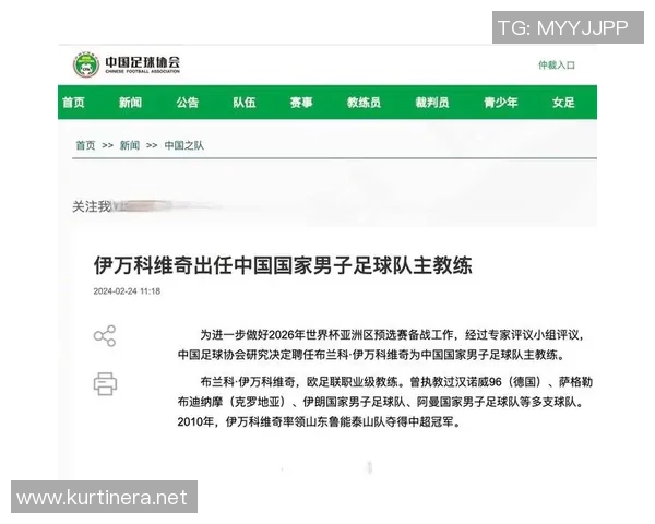 2026足球技术排名：上海足球队创新高