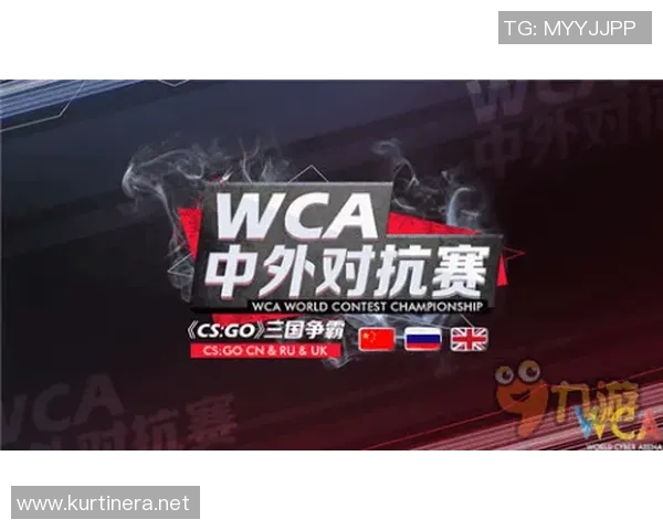 2026CS_GO团队协作排名：IG创新高