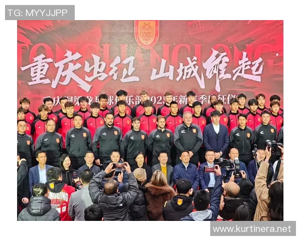 足球纪实:记录重庆足球队的成长故事 足球纪实:记录重庆足球队的成长故事